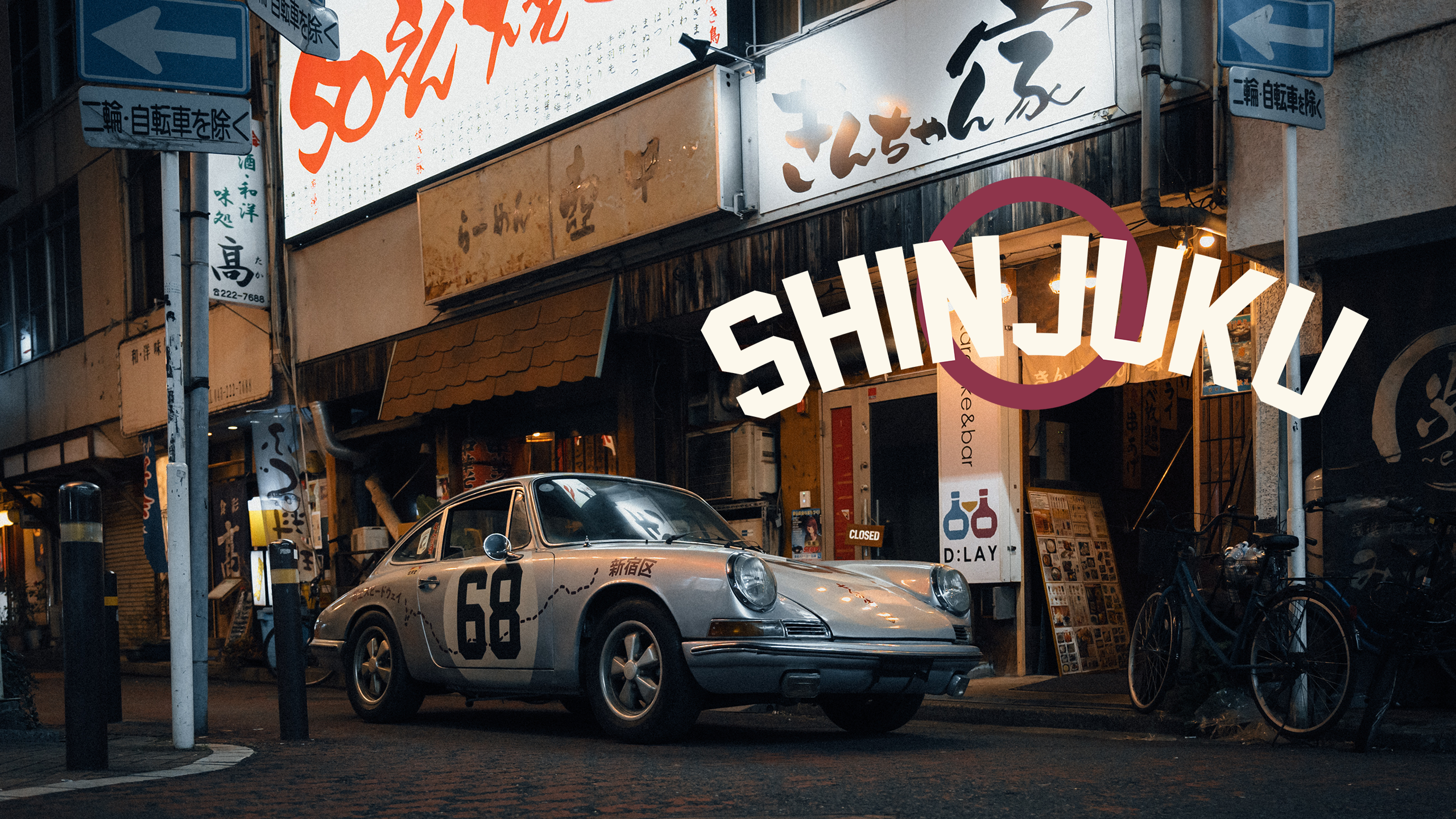 なばば Shinjuku: A 1968 Porsche 911 Comes Back to Life in Japan