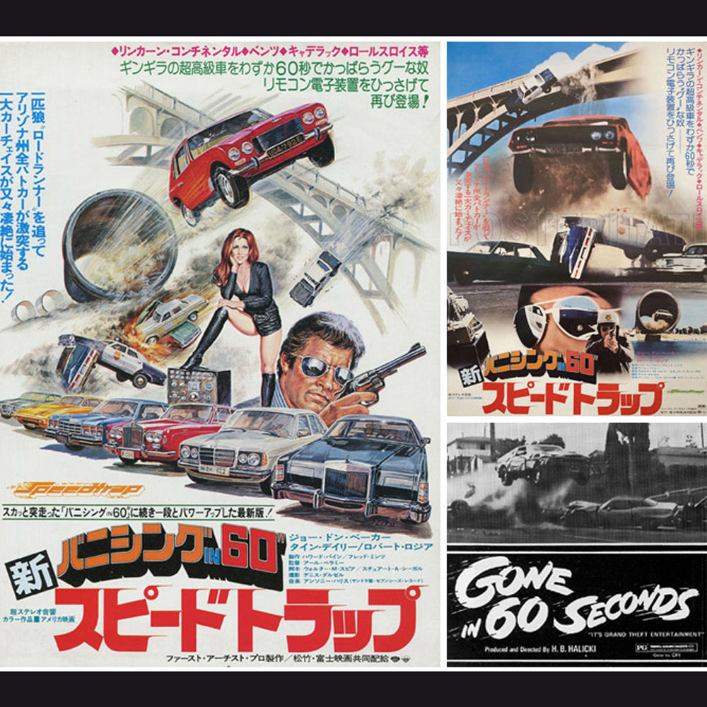 Drivers' Cinema: Gone in 60 Seconds (1974) - Petrolicious