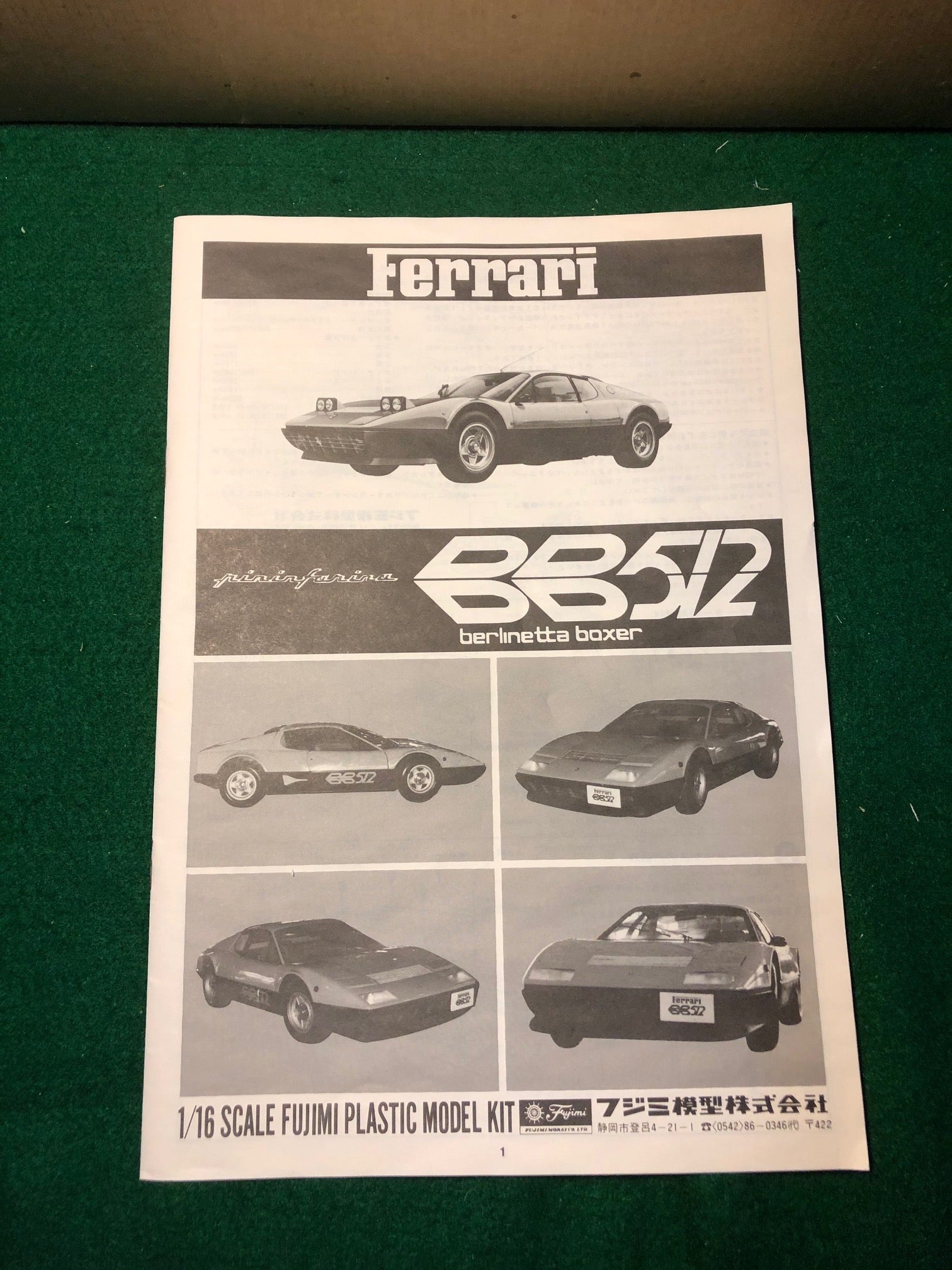 Ferrari BB512 Motorizable Kit by Fujimi 1:16 (RC103) - Default