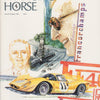 Prancing Horse magazine 103