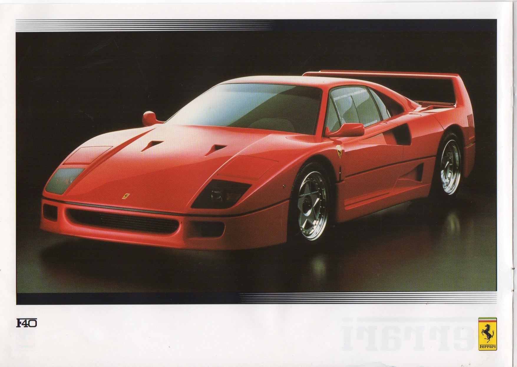 Ferrari Product Range 1991 Brochure (UK)(1/91) - Petrolicious