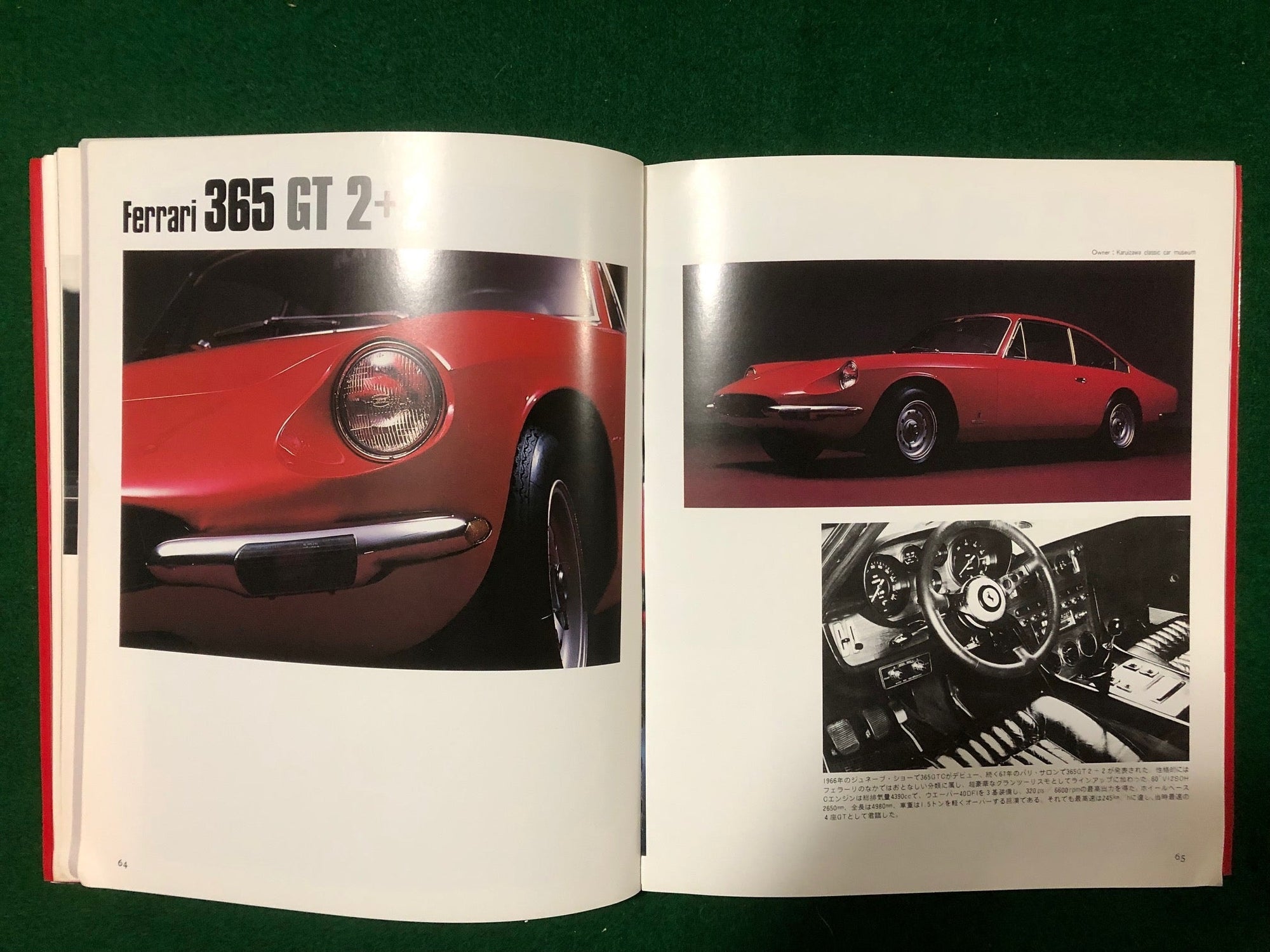 Ferrari No.2