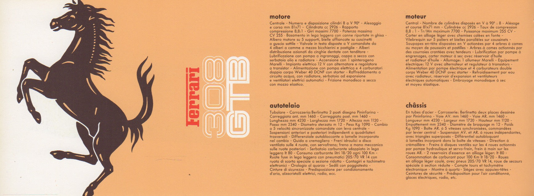 Ferrari Product Range 1977 Brochure (146/77)